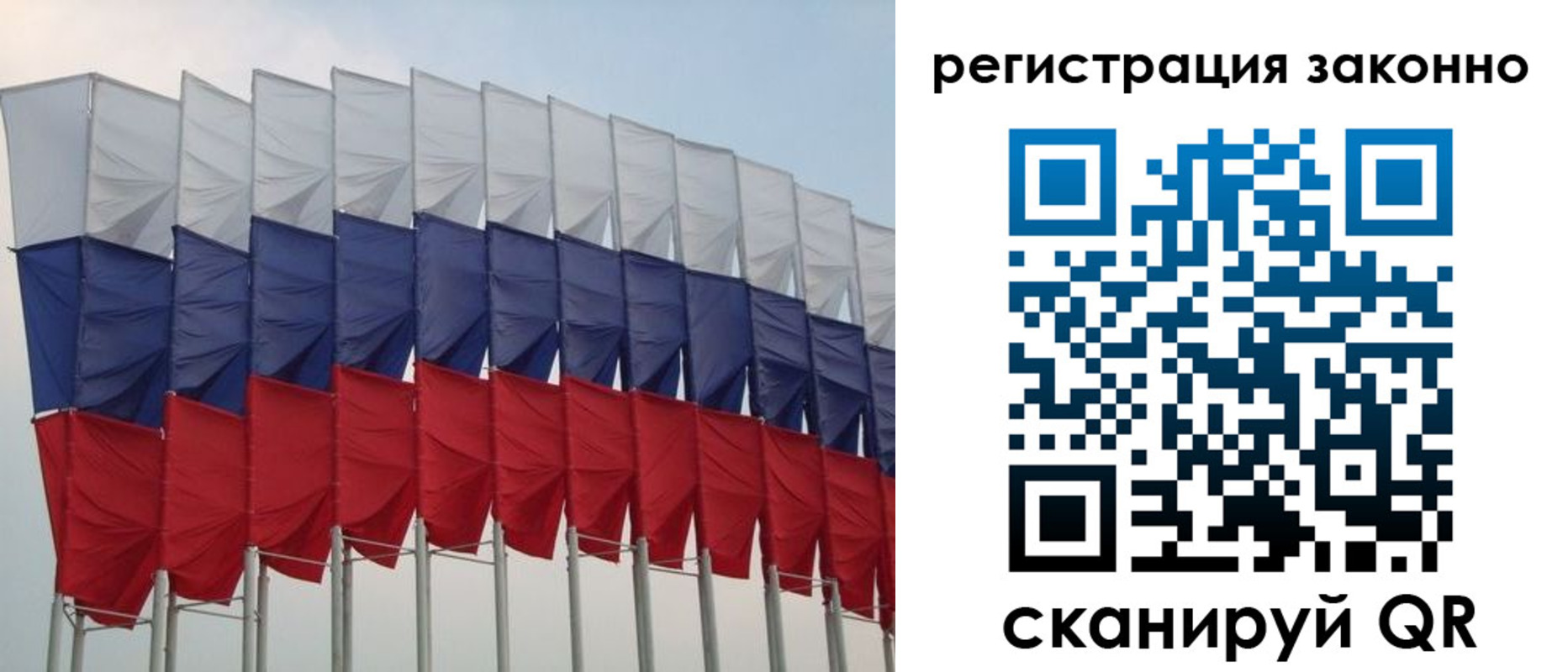 прописка для военкомата в Котовске